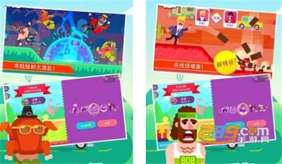 超神弓箭手2026最新版本