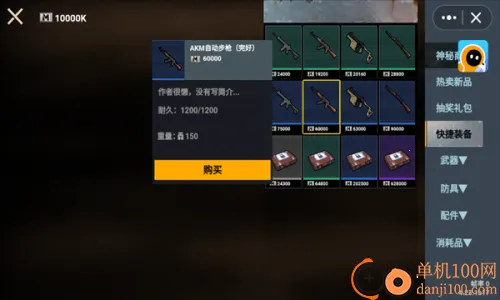 修狗绝密突围2026下载