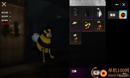 修狗绝密突围2026下载