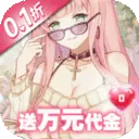 凛冬部落(传奇战棋游戏)v1.0.2 安卓版