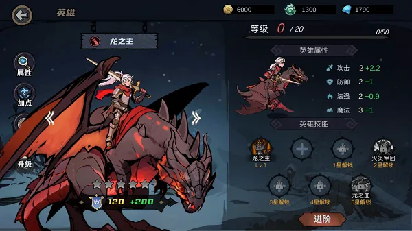 凛冬部落(传奇战棋游戏)