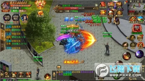 斗转武林2026最新版本