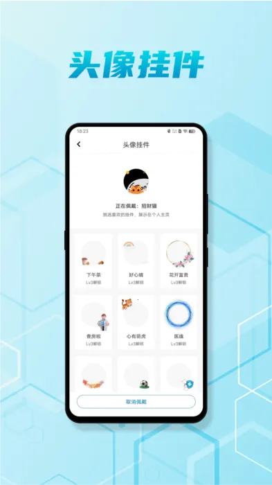 脑医汇安卓版手机版
