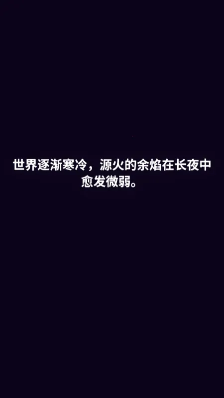 边境守护Steam移植版