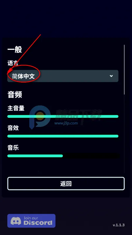 边境守护Steam移植版