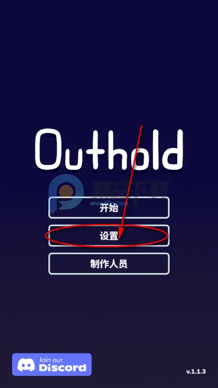 边境守护Steam移植版(塔防策略游戏)