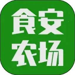 食安农场(生鲜购物平台)v26.02.26 安卓版