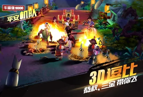 龙门镖局安卓版手机版