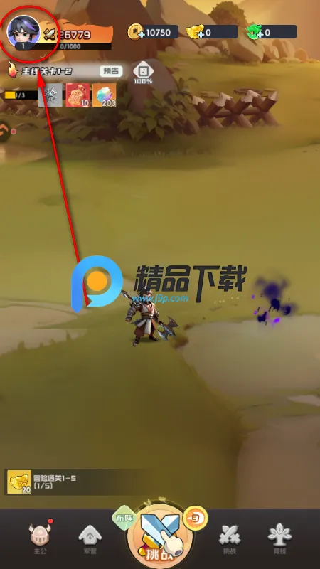 英雄守御安卓版手机版