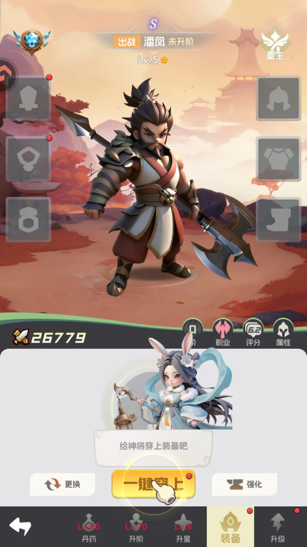 英雄守御安卓版手机版