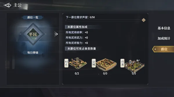 七雄纷争(战国策略游戏)