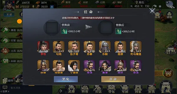 七雄纷争(战国策略游戏)