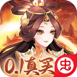 武圣三国(卡牌三国)v1.0.0 app