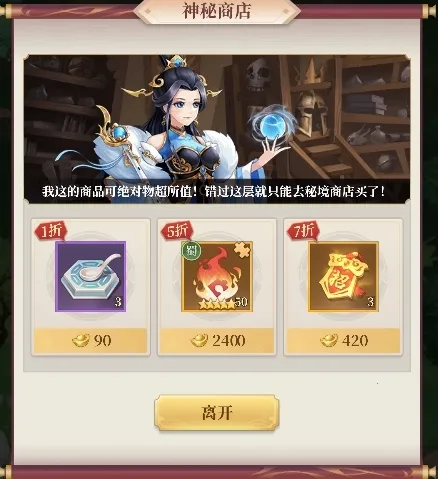 武圣三国(卡牌三国)