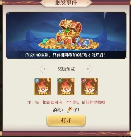 武圣三国(卡牌三国)
