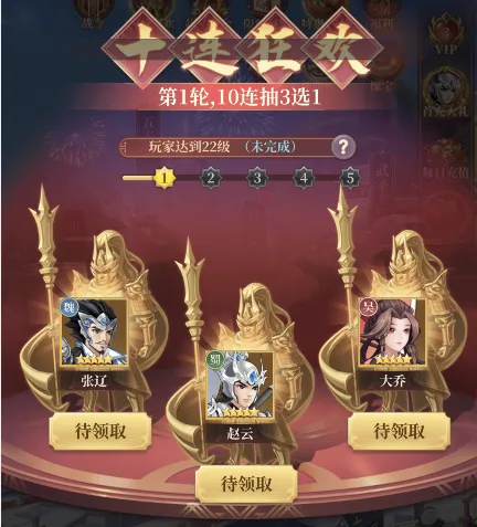 武圣三国(卡牌三国)