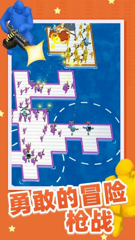 木筏大作战2026下载 木筏大作战2026下载