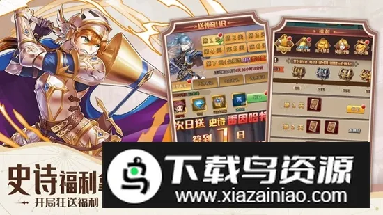 小兵快跑(三国猫化卡牌游戏)