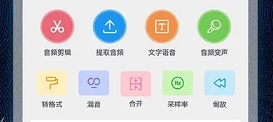 音乐剪辑助手2026官方正版 音乐剪辑助手2026官方正版