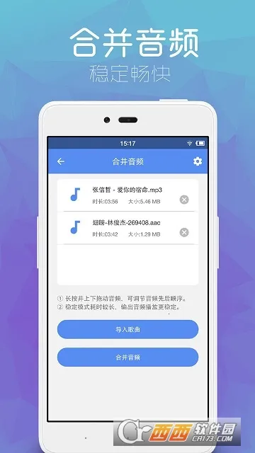 音乐剪辑助手2026官方正版 音乐剪辑助手2026官方正版