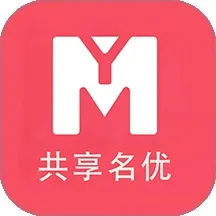 共享名优(商品购物软件)v6.139.0 官方正版