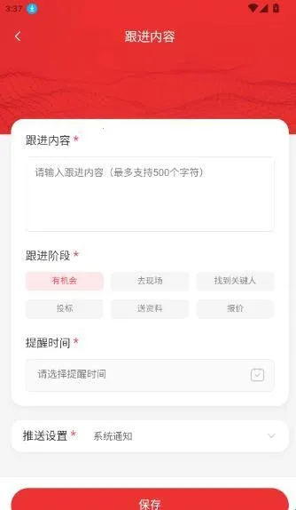 知行标讯(西藏招投标) 知行标讯(西藏招投标)