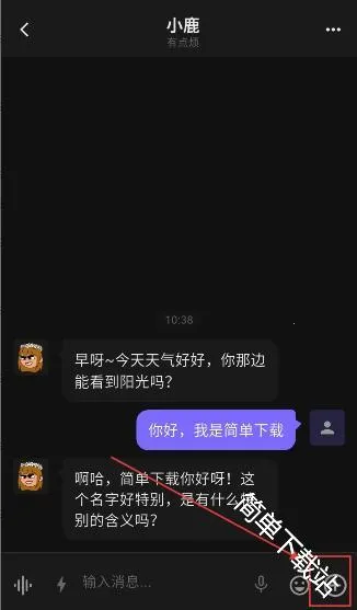 百灵ai(AI人生排练场)