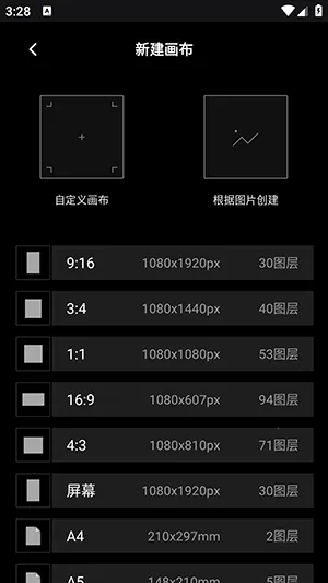 Tumbot绘画最新手机版