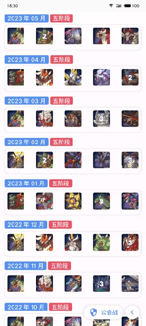 pcrtool2026最新版本