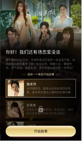 伴伴糖2026最新版本