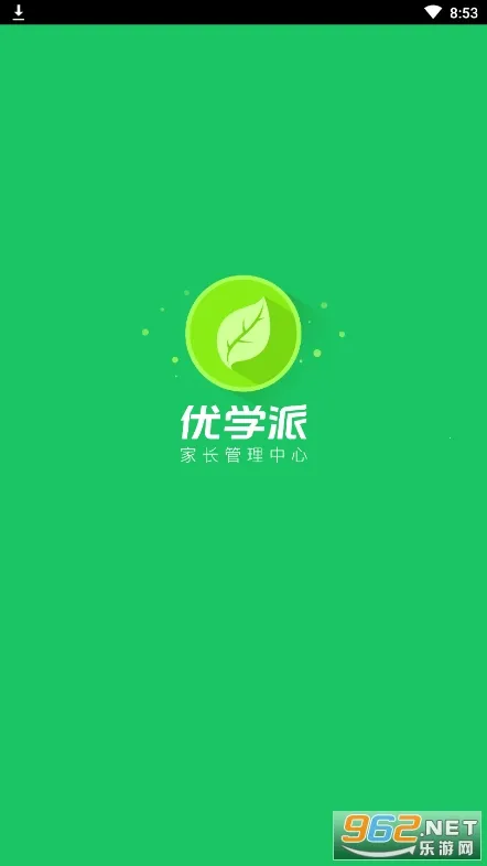 优学派家长管理(优学派家长管控)