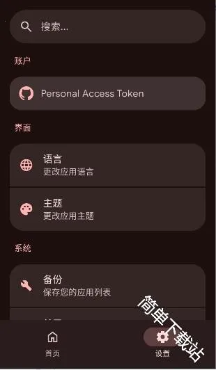 ApkGit2026下载 ApkGit2026下载