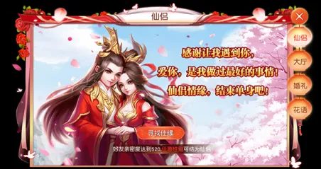 武林盛典(传奇角色扮演游戏)