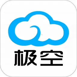 极空BMS(电池管理软件)v5.8.0 官方正版