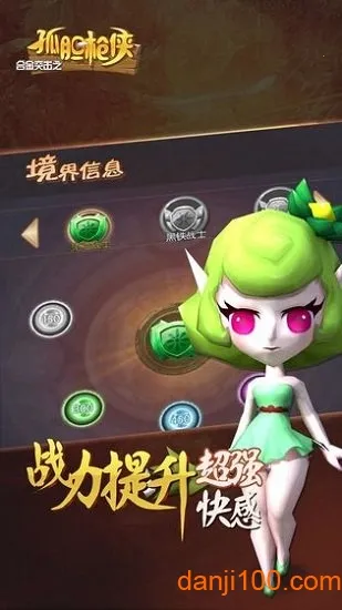 合金突击之孤胆枪侠2026最新版本