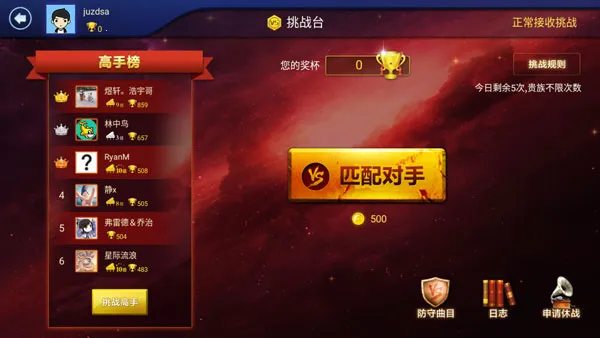 钢琴之王最新手机版