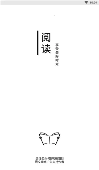 阅读(小说阅读软件) 阅读(小说阅读软件)