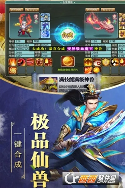 暗黑雷神(暗黑雷神修仙)