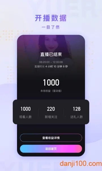 鱼耳手游助手(游戏找伴交流平台)