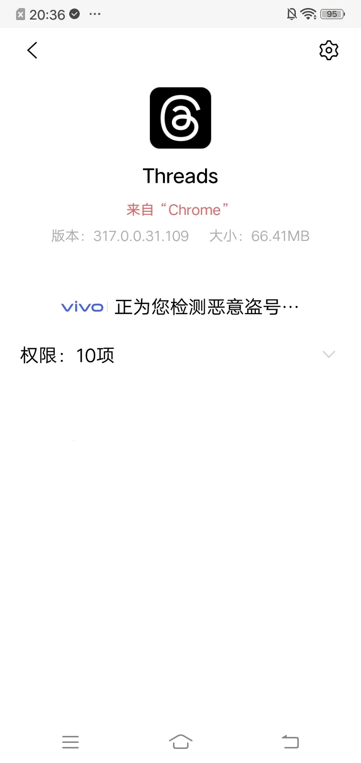 threads(社交聊天软件)