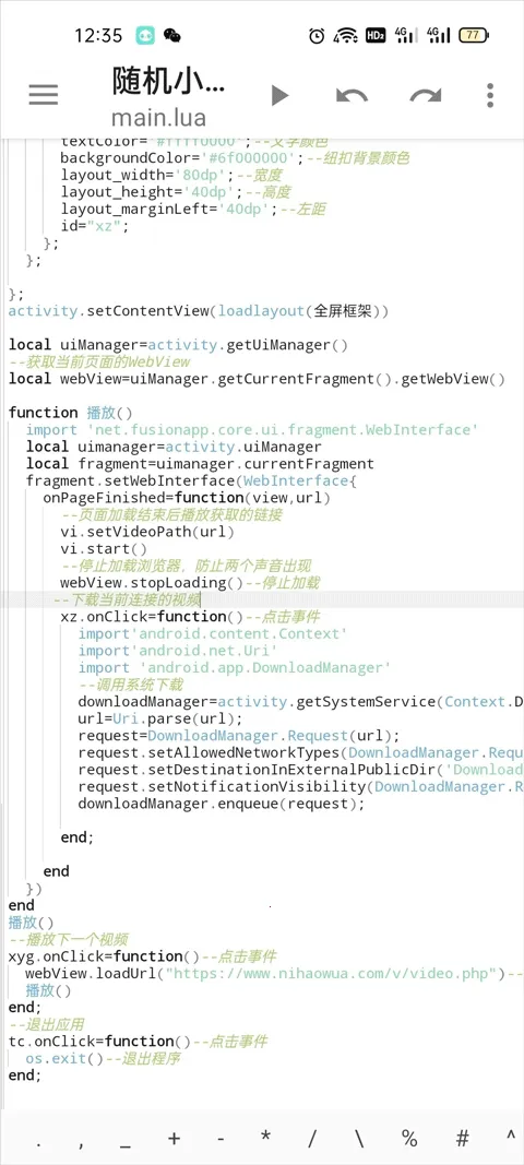 Fusion(产品设计工具)