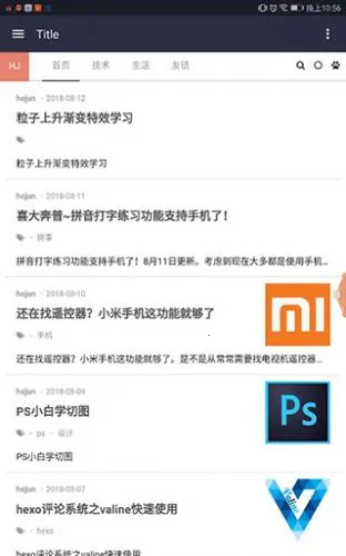 Fusion(产品设计工具)