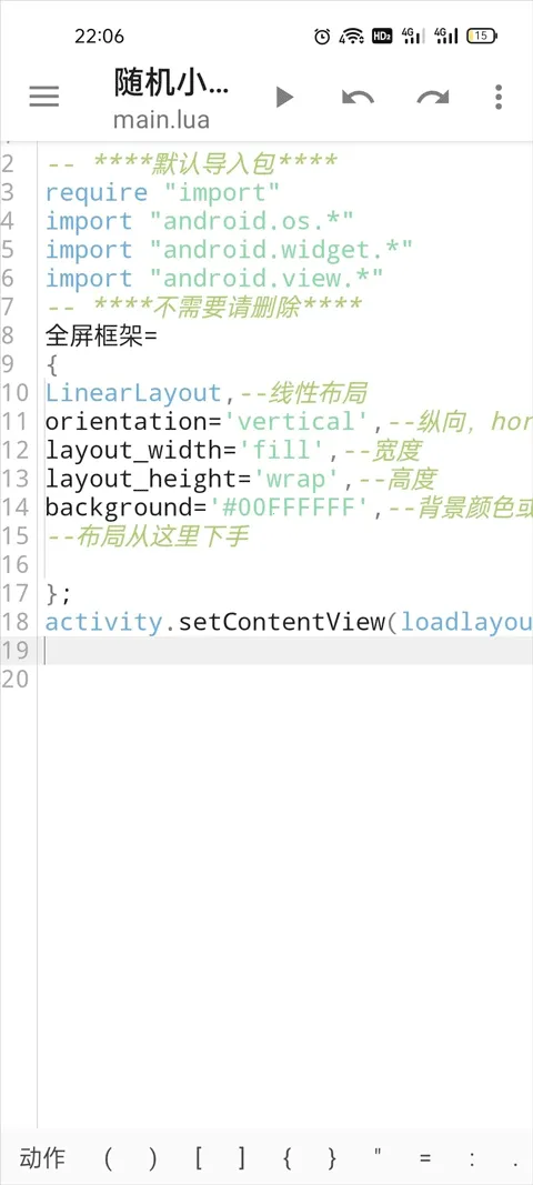 Fusion(产品设计工具)