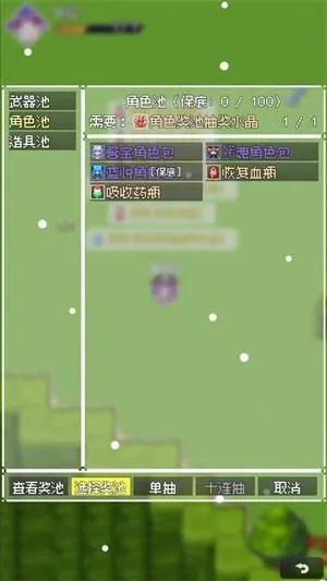 杖至终章(异世界冒险游戏)