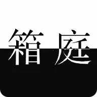 L月箱庭(手机剧情游戏)v1.3.0 安卓版