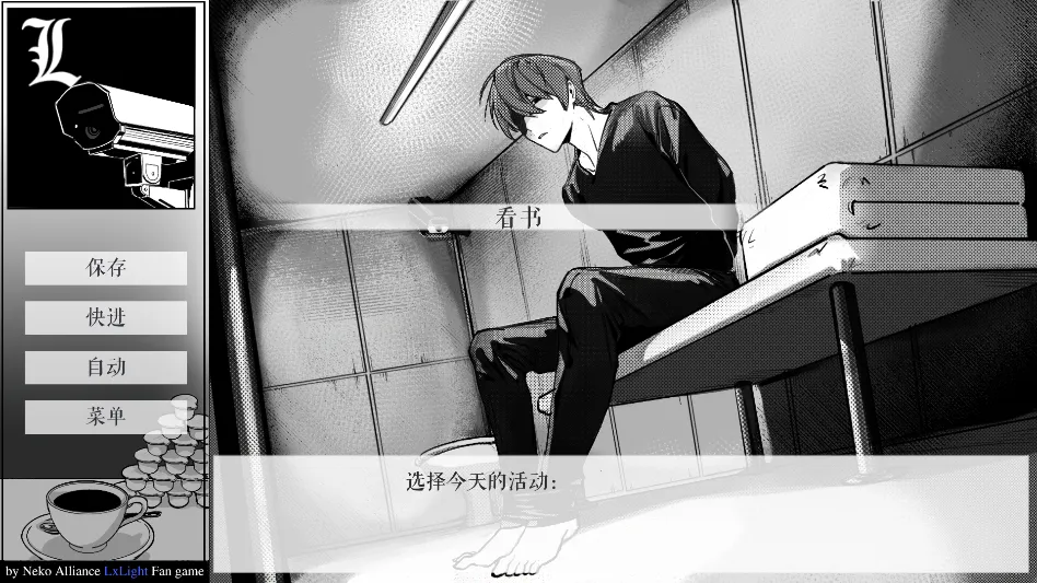 L月箱庭(手机剧情游戏)