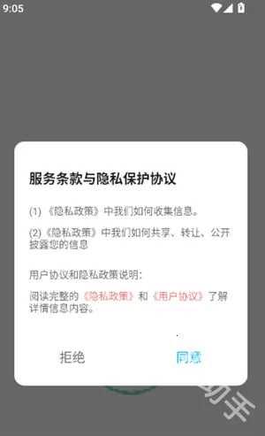 拼豆图纸(像素绘画软件) 拼豆图纸(像素绘画软件)