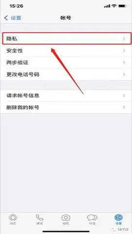 Whats2026最新版本