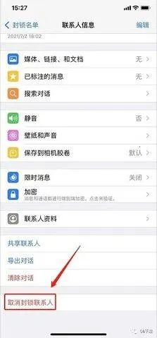 Whats2026最新版本