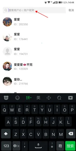 花盼(交友恋爱平台)